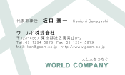 素材0055