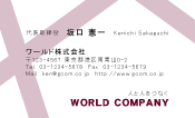 素材0061
