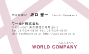 素材0062