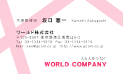 素材0084