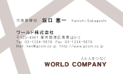 素材0091