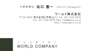 素材0078