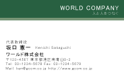 素材0090