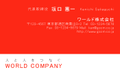 素材0001