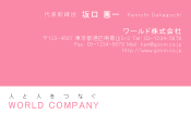 素材0007