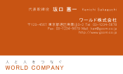 素材0009