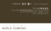 素材0012