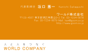 素材0014