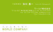 素材0015