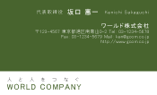 素材0016