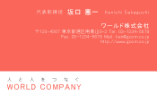 素材0036