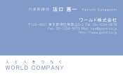 素材0037