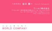 素材0043