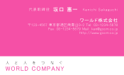 素材0048