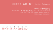 素材0050