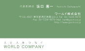 素材0051