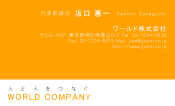 素材0053