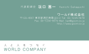 素材0055