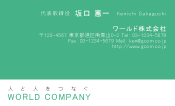 素材0056
