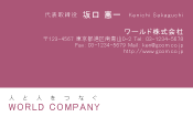 素材0062