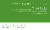 素材0063