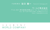 素材0066