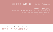 素材0070