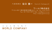 素材0075