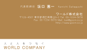 素材0077