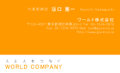素材0080