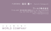 素材0081