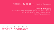 素材0084
