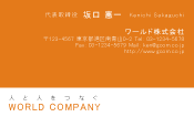 素材0085