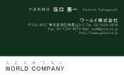 素材0087