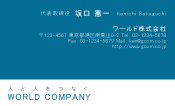 素材0088