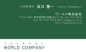 素材0090