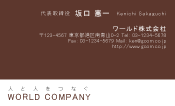 素材0091