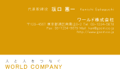 素材0092