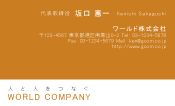 素材0094