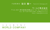 素材0095