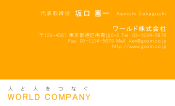 素材0097