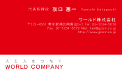 素材0098