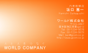 素材0008