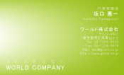 素材0015