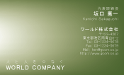 素材0016