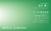 素材0017
