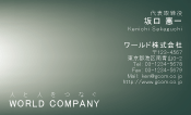 素材0040