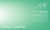 素材0056