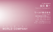 素材0062