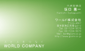 素材0063